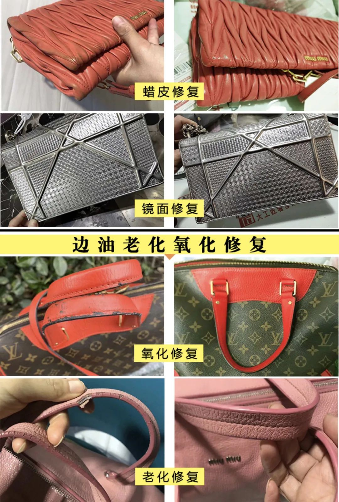 新加坡这个“鬼天气”，LV、香奈儿、爱马仕脱皮了、变色了、发霉了，怎么办？