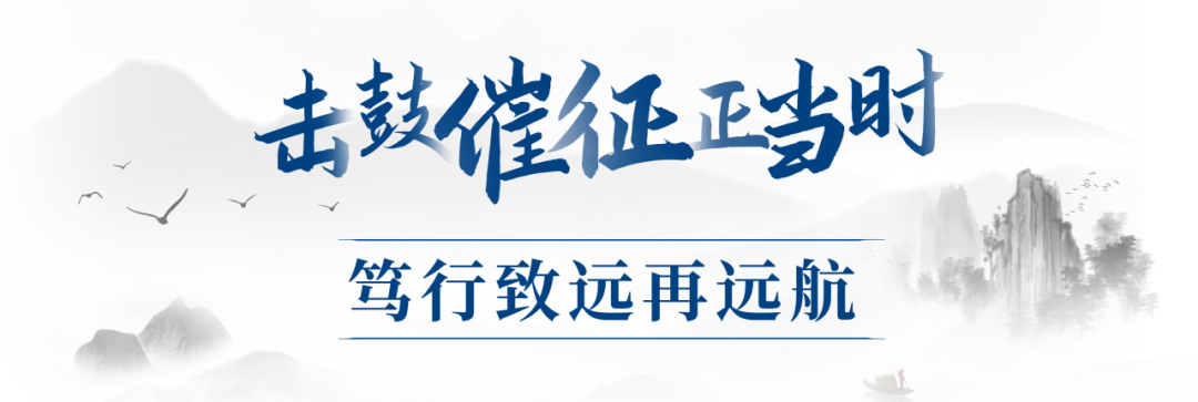 现场实拍!新加坡国大EMBA开学典礼