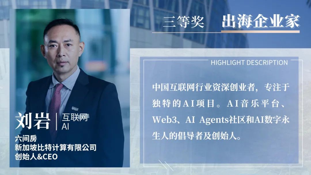 现场实拍!新加坡国大EMBA开学典礼