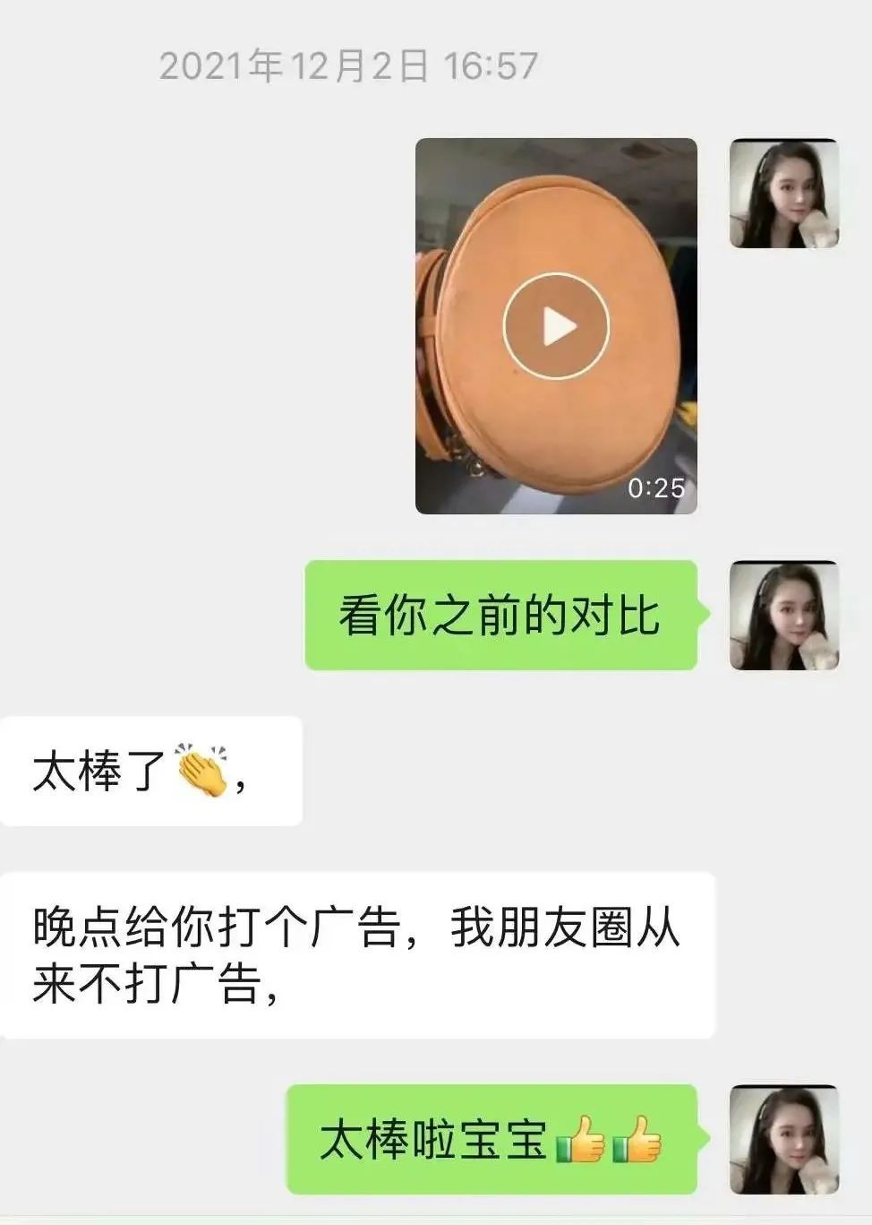 新加坡这个“鬼天气”,LV、香奈儿、爱马仕脱皮了、变色了、发霉了,怎么办?