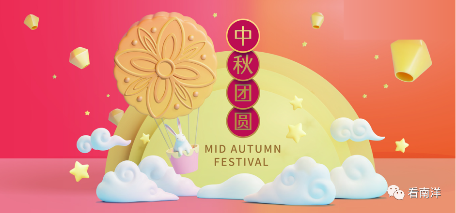 一年一度!裕廊坊中秋月饼展和美食节来了~还有抽奖和礼物