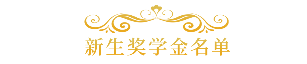 现场实拍!新加坡国大EMBA开学典礼