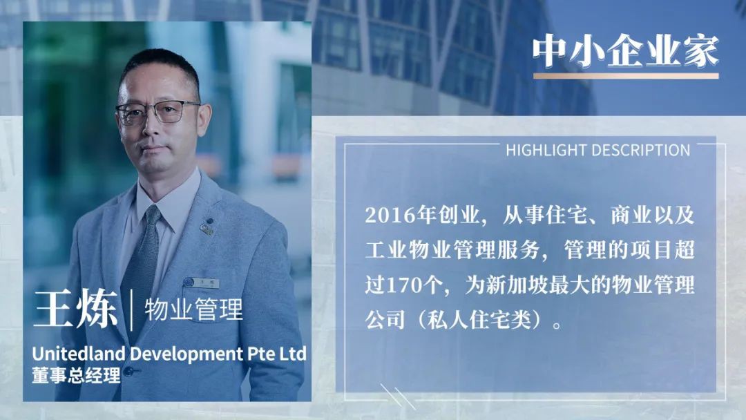 现场实拍!新加坡国大EMBA开学典礼
