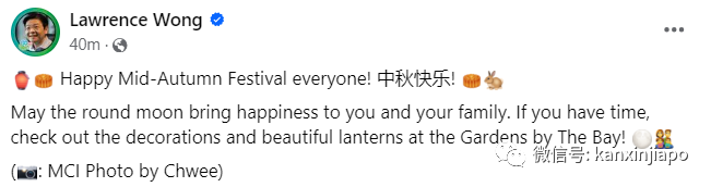 李显龙率领部长等领导祝你中秋快乐