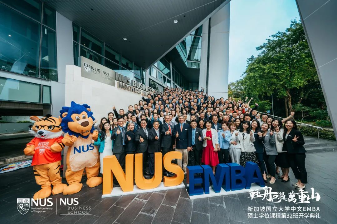 现场实拍!新加坡国大EMBA开学典礼