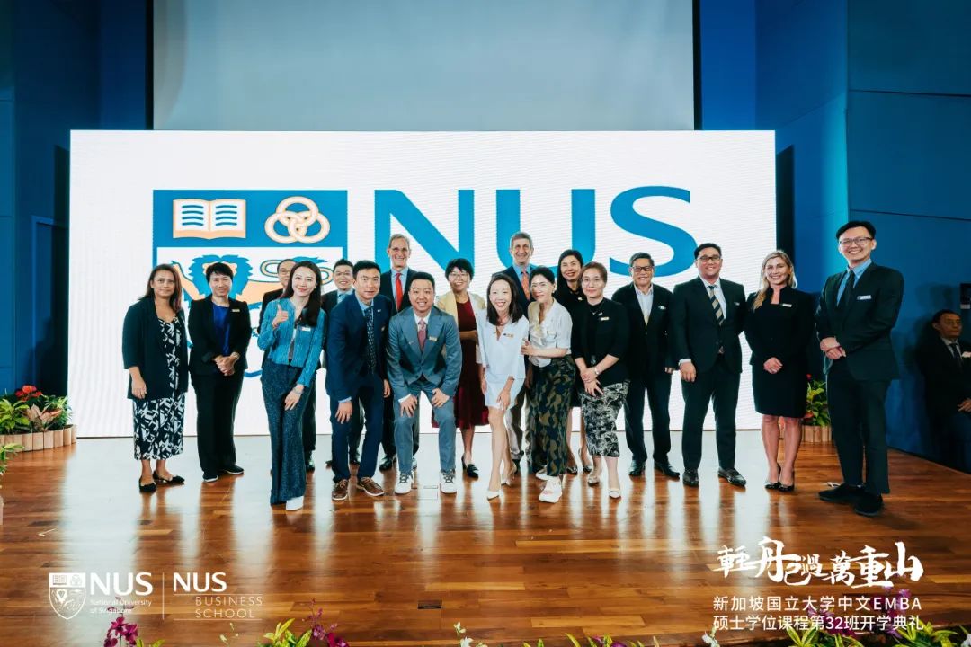 现场实拍!新加坡国大EMBA开学典礼