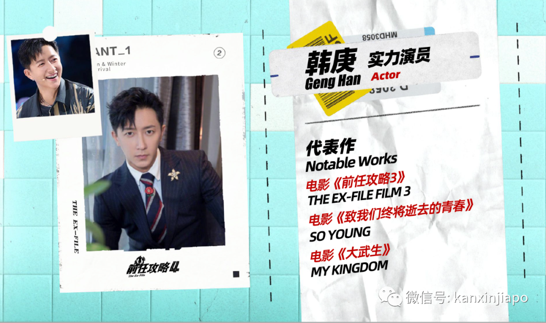 新加坡首映送票!爱情喜剧票房天花板《前任》系列第4部来了~