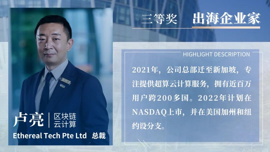 现场实拍!新加坡国大EMBA开学典礼