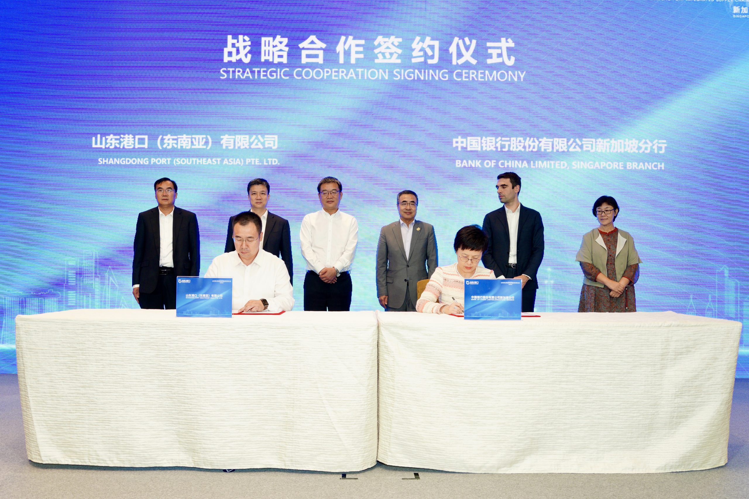 山东港口在新加坡举办首次供应链综合服务海外推介会