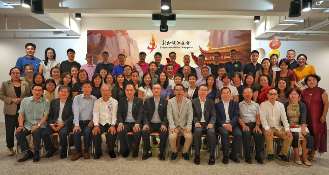 新加坡江苏会举办会员大会暨中秋雅聚