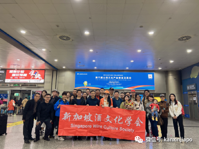 美酒飘香!新加坡酒文化学会走进山西