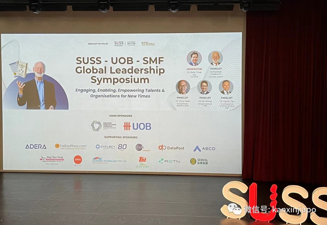 全球领导力思想家来新加坡了！现场分享如何当高管