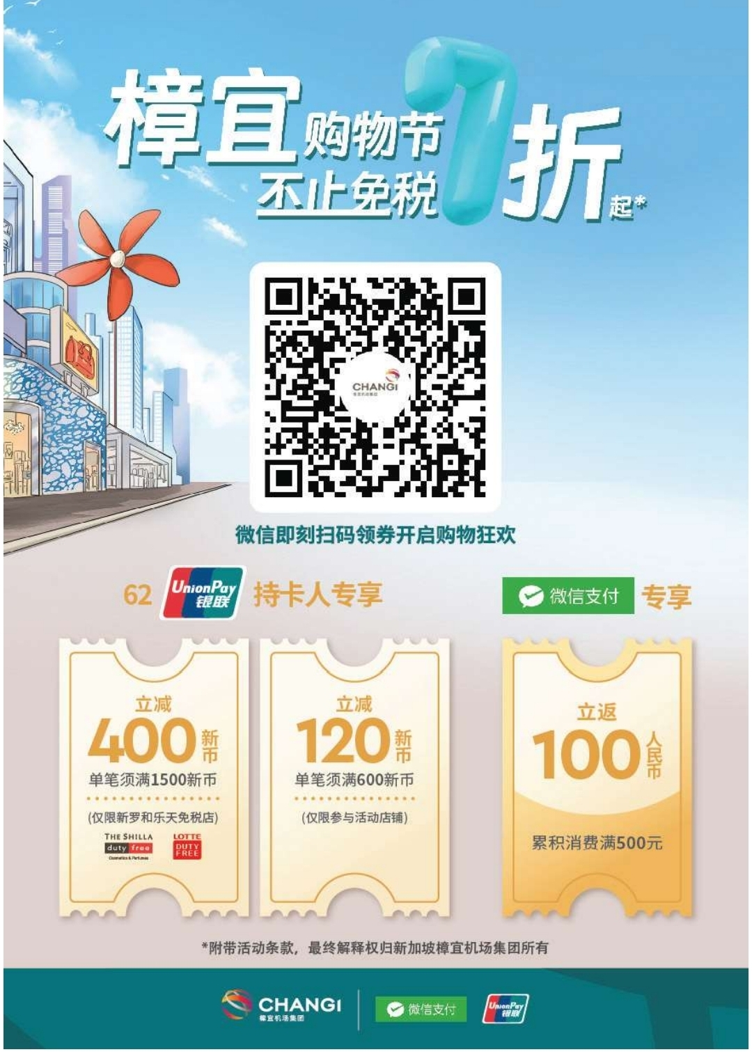 120 新加坡 币 港币 (99) 사진