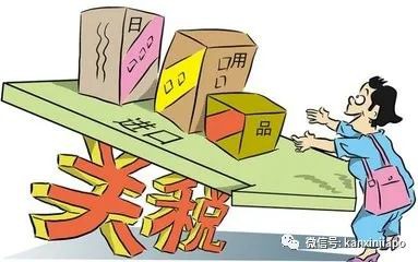从新加坡买了块手表带回中国,发现海关要收税两万块!