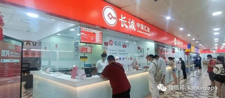 汇款公司发声明:资金被冻结将全额退款!从新加坡往中国汇款怎样才安全?