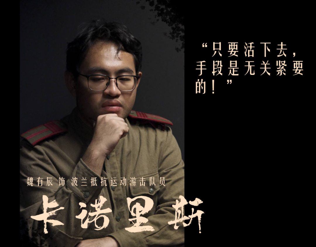 送票了!国大九十度话剧社十周年特约,年度大戏《死无葬身之地》登陆啦~