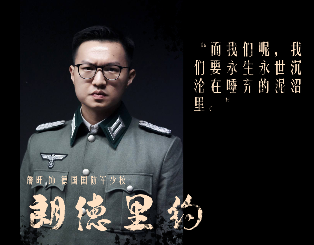 送票了!国大九十度话剧社十周年特约,年度大戏《死无葬身之地》登陆啦~