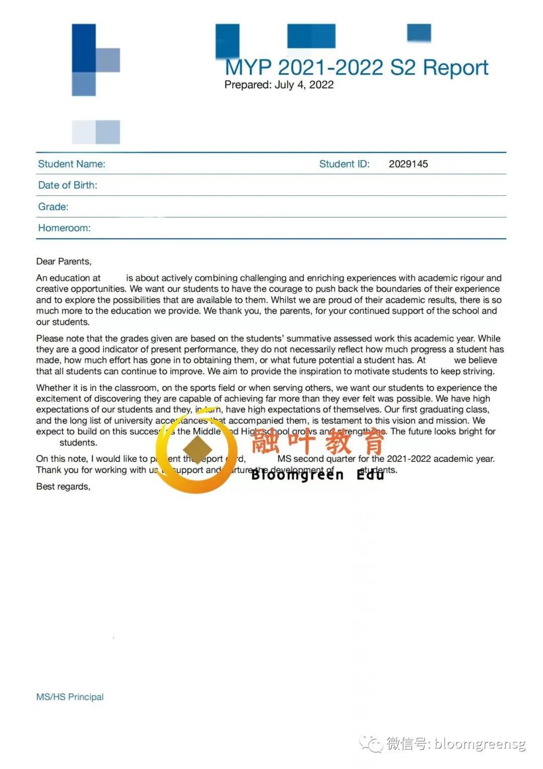 申请新加坡国际学校，需要摇号中签才能入学吗？