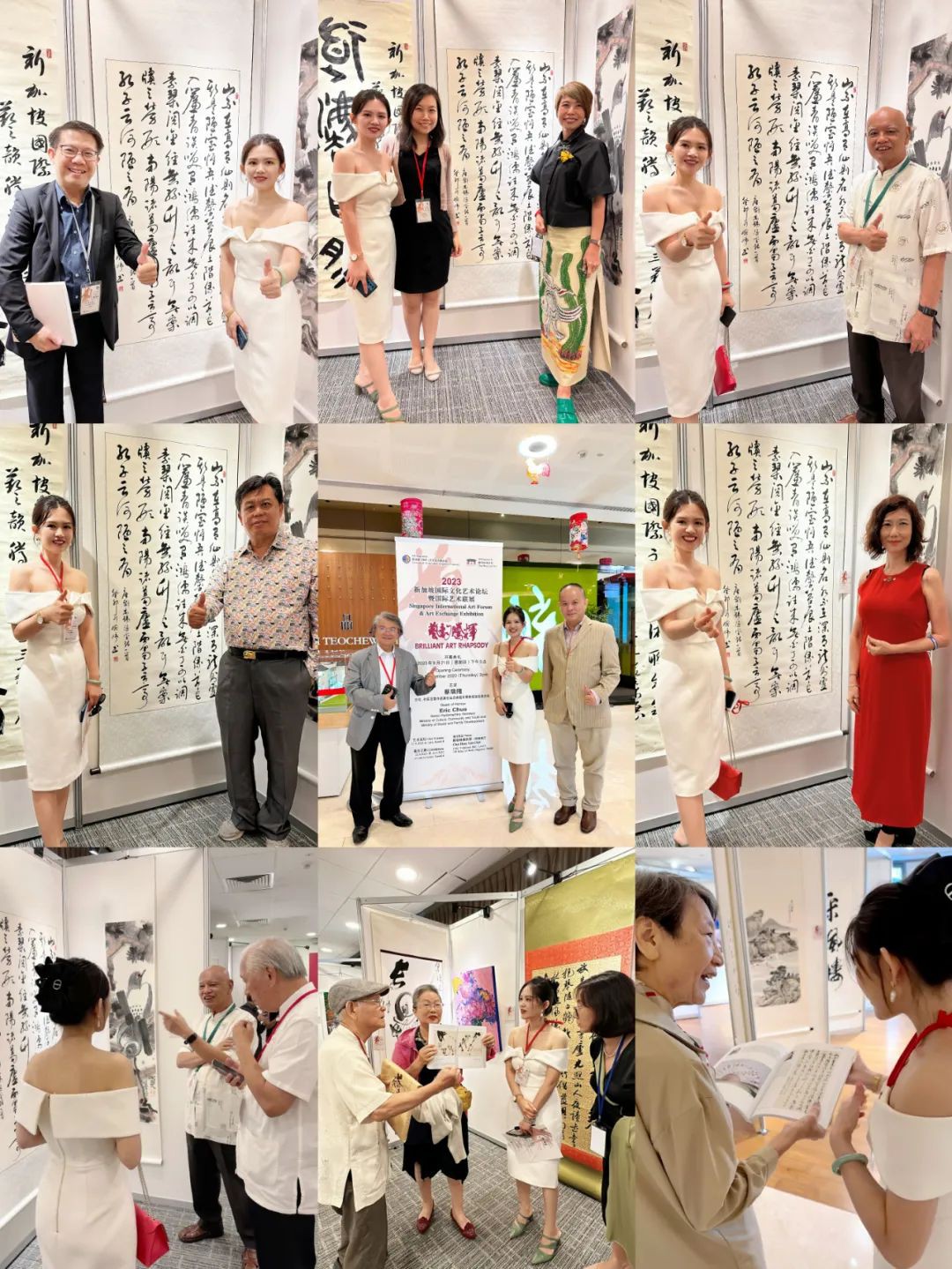 全球艺术家齐聚新加坡国际文化艺术论坛