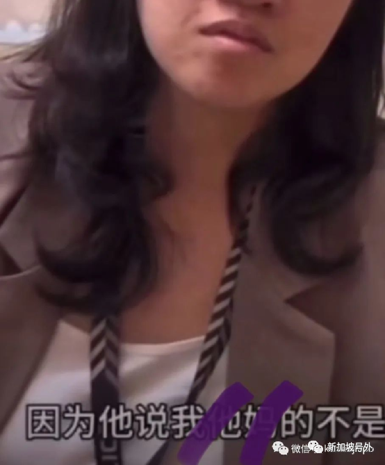 后续来了！对新加坡护士警员爆粗口女子身份曝光，今早上法庭面控，认罪、道歉