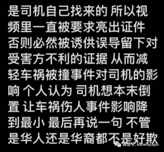 中国求诊女子在新加坡医院对护士爆粗口,后果可能有多严重,结果出来了