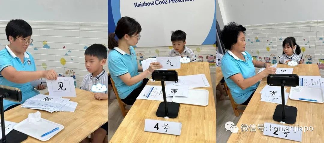 精彩回顾！新加坡幼儿园小选手华文大比拼