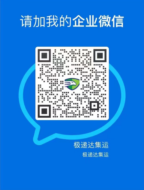 【炸裂】中国寄新加坡只要289元/方?新人还送100元优惠券?卷到这种程度?！