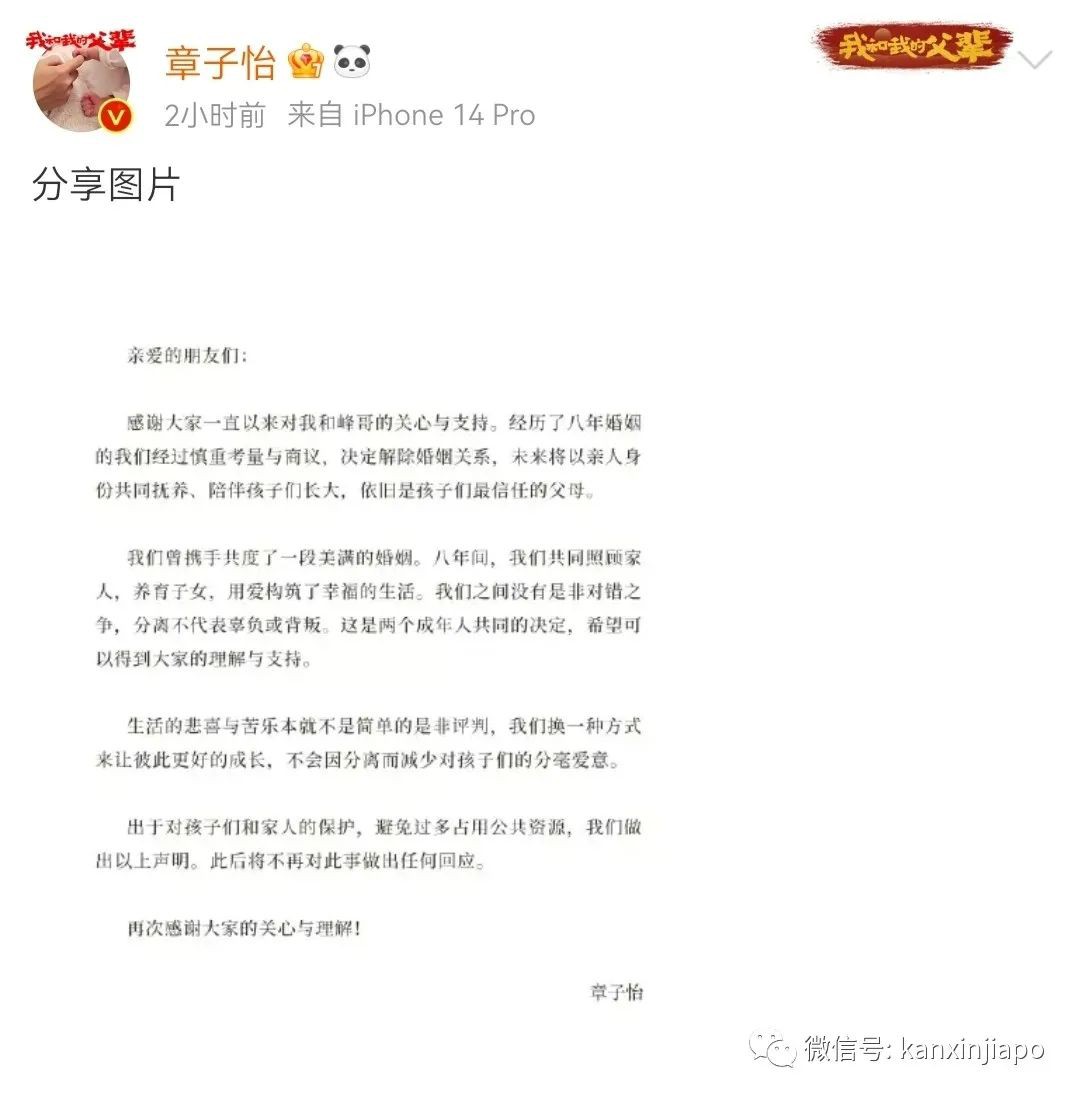 章子怡汪峰离婚，被曝将分割35亿财产！如果在新加坡钱要怎么分？
