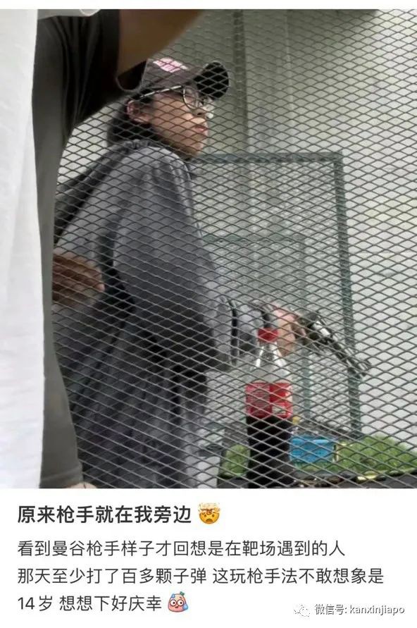 现场独家！曼谷枪杀案嫌犯父母均为大学教授，家中搜出子弹步枪