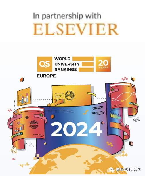 重磅！2024QS欧洲大学排名发布！留学门槛又提高了？