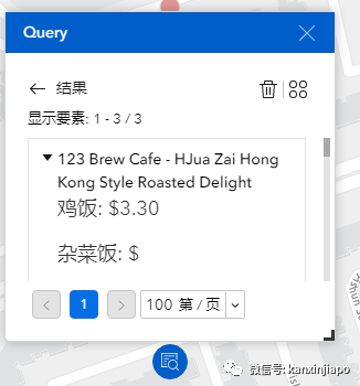 西兰花卖肉价、薯饼卖鱼价,新加坡杂菜饭越来越离谱!哪家摊位最便宜?攻略来了