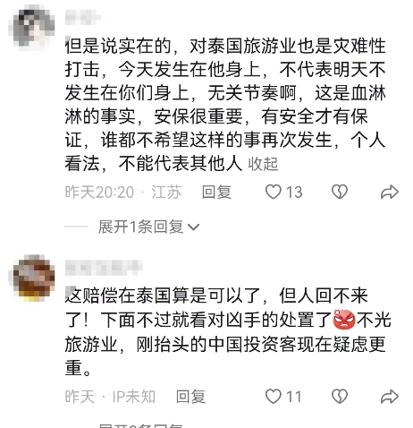 枪响之后，泰国政府努力的样子，已经悄悄改变了一些中国人的看法……