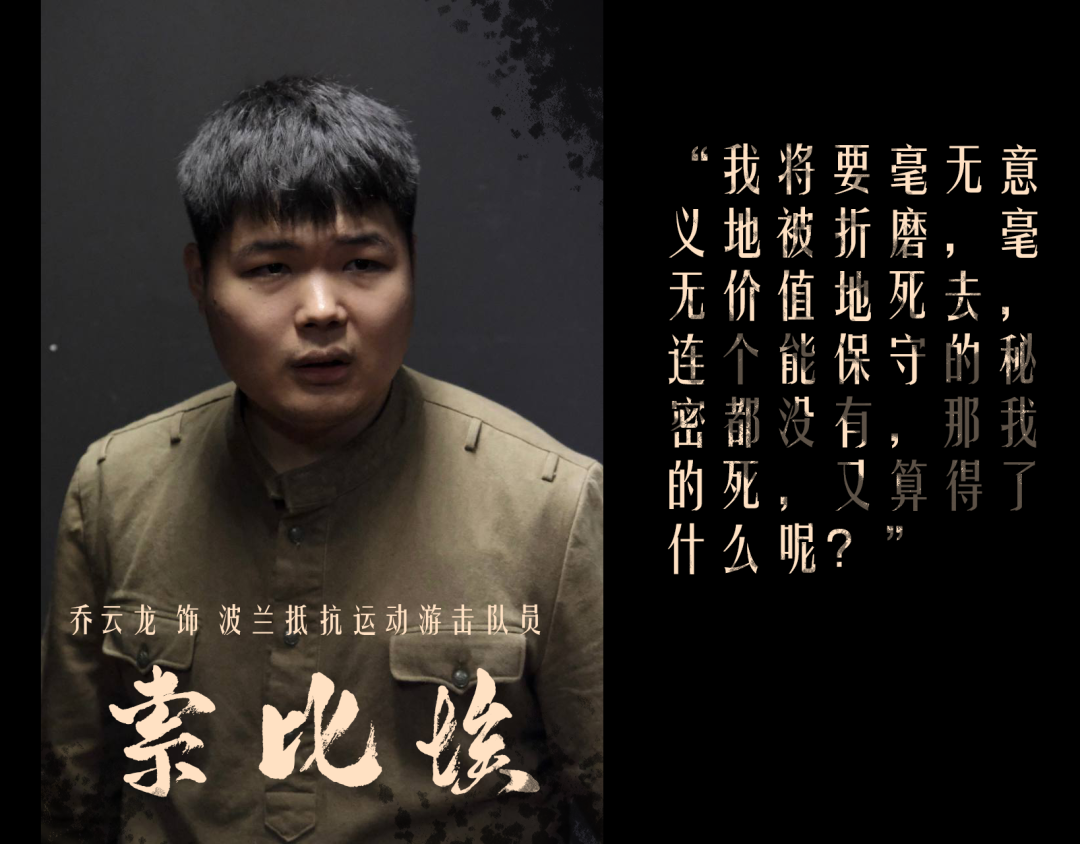 送票了!国大九十度话剧社十周年特约,年度大戏《死无葬身之地》登陆啦~