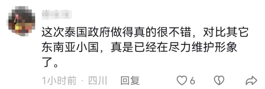 枪响之后，泰国政府努力的样子，已经悄悄改变了一些中国人的看法……