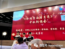当美酒遇上文学......品酒、读书、诗朗诵，更有《桥洞里面看月亮》新书发布