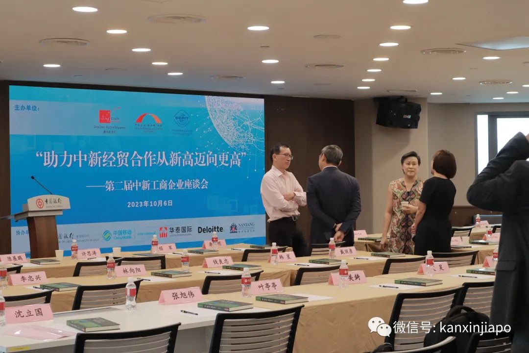中新建交33周年!两国政商各界开展庆祝活动