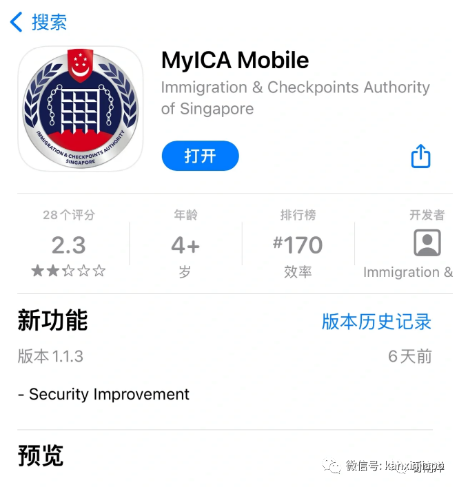 重磅！中国取消出入境健康申明卡，中新往来恢复常态化（附入境新加坡最新流程）