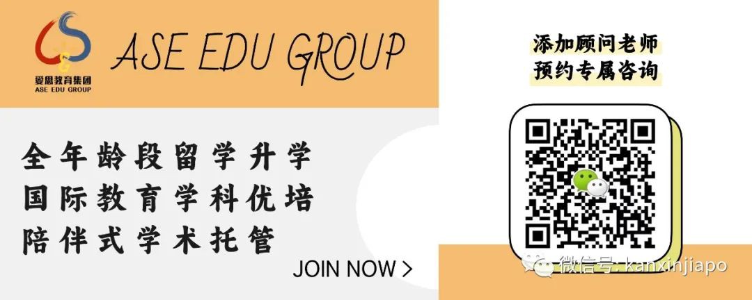 申请新加坡国际学校，需要摇号中签才能入学吗？