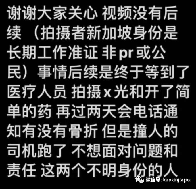 中国求诊女子在新加坡医院对护士爆粗口,后果可能有多严重,结果出来了