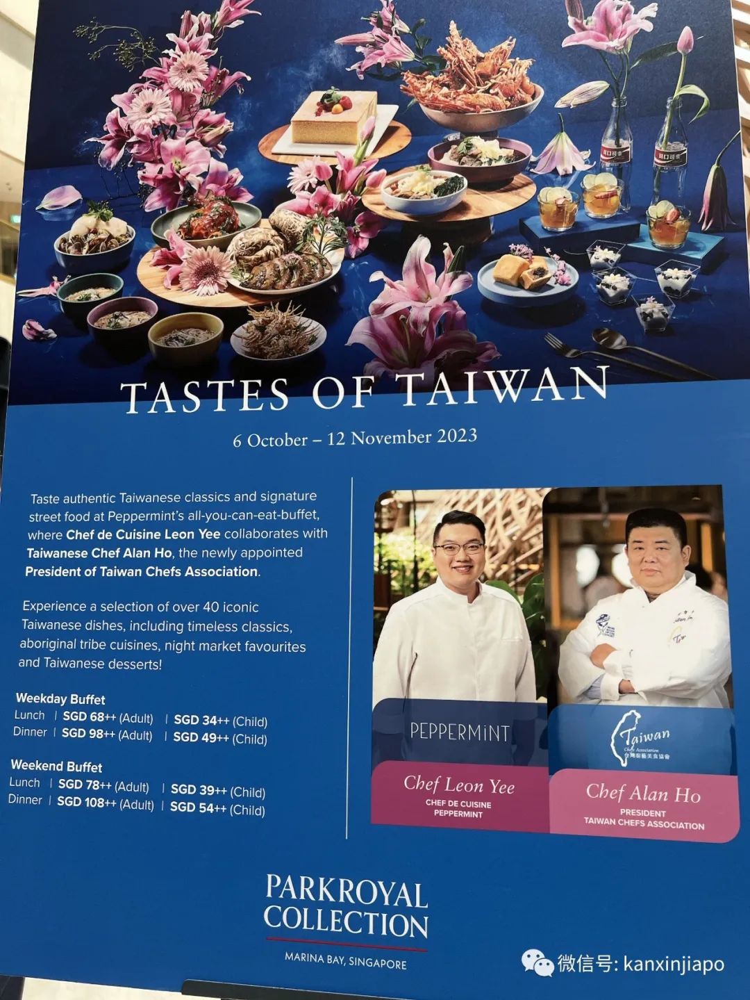 【今日专栏】也是中餐出海之——在新加坡尝一口台湾的味道