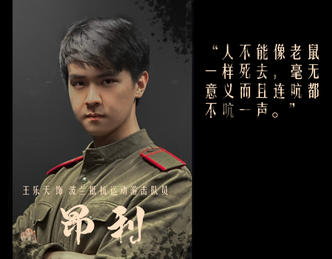 送票了!国大九十度话剧社十周年特约,年度大戏《死无葬身之地》登陆啦~
