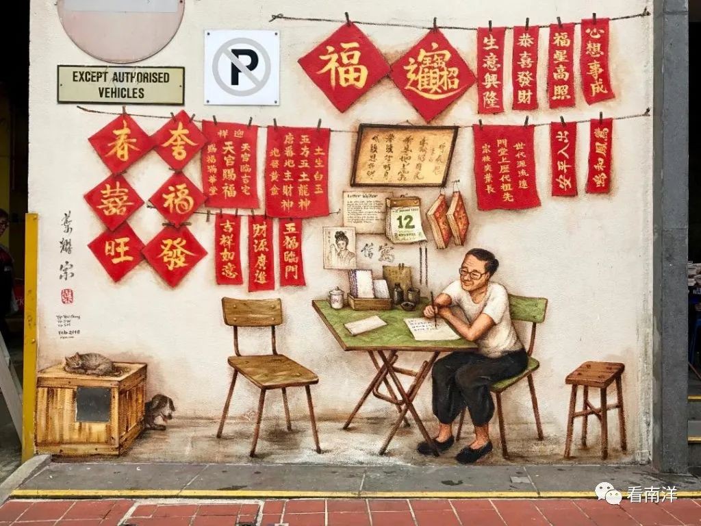 新加坡艺术界大事件!5年计划出炉助艺术家崛起
