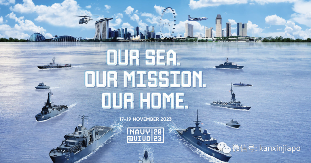 仅三天！乘坐运输艇、参观登陆舰，新加坡海军开放日强势登场