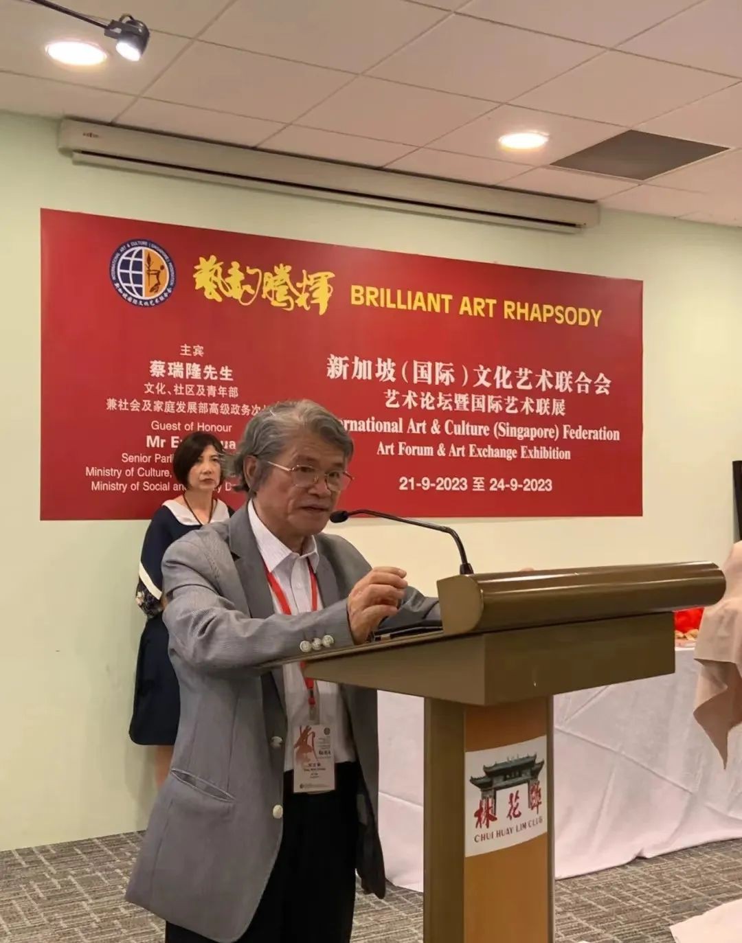 全球艺术家齐聚新加坡国际文化艺术论坛