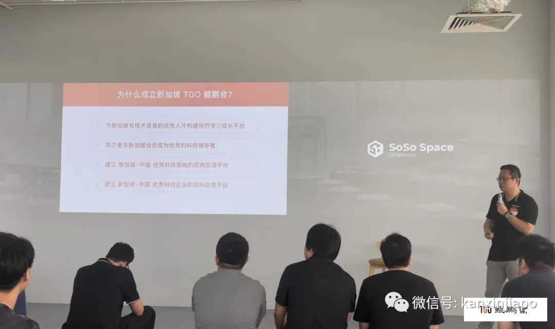 硬核AI科技沙龙落地新加坡,据说还有更多