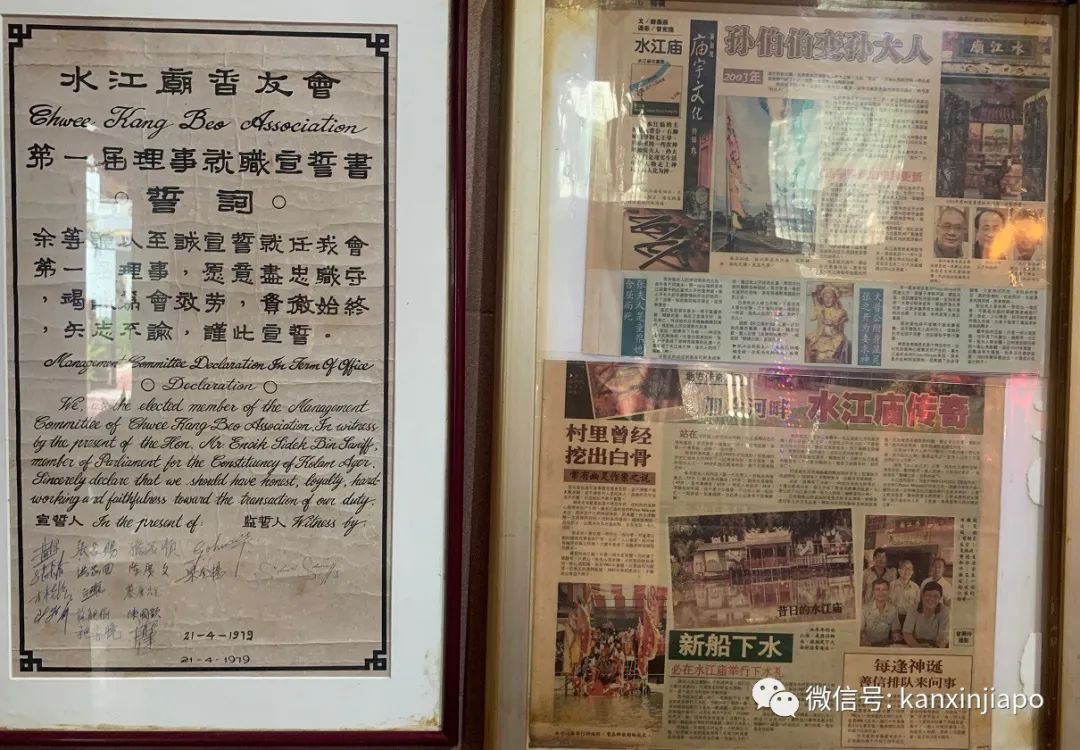 新加坡加冷河畔的水江庙,你去过吗?
