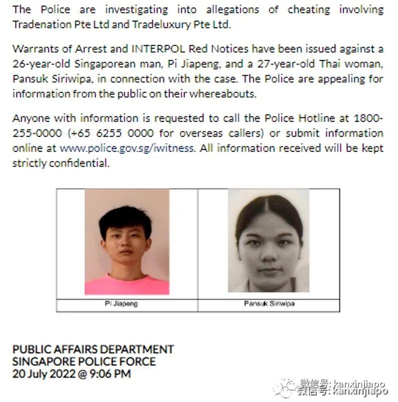 90后夫妇代购案还没完，受害者们官司赢了却拿不到被骗的261万