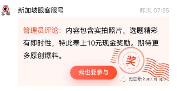 红树林、荷花池、水族缸...免费游滨海湾花园可以看这么多
