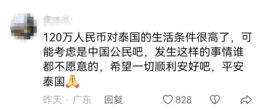 枪响之后，泰国政府努力的样子，已经悄悄改变了一些中国人的看法……