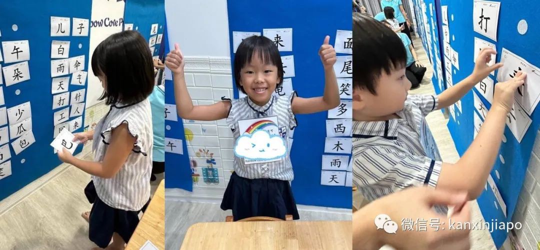 精彩回顾！新加坡幼儿园小选手华文大比拼